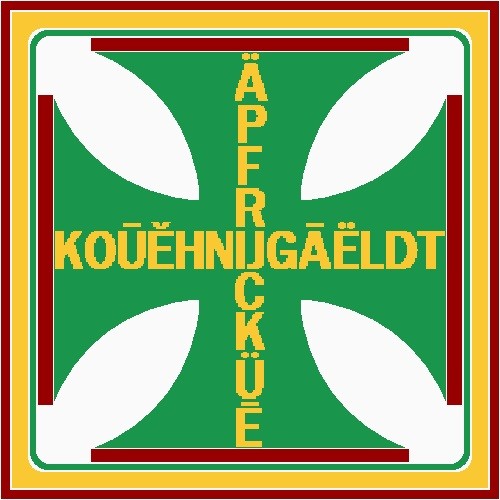 African Knowledge Guild